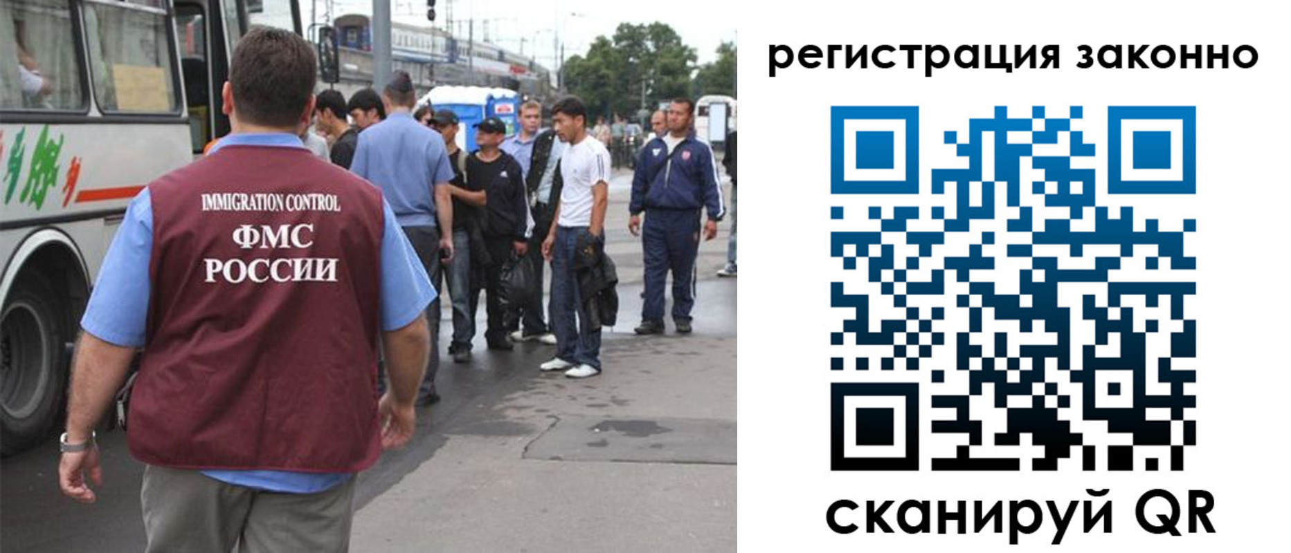 прописка законно в Нижнекамске
