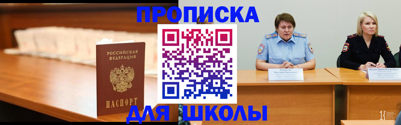 регистрация в Нижнекамске