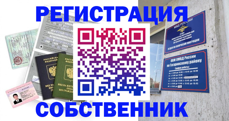 регистрация для школы в Нижнекамске