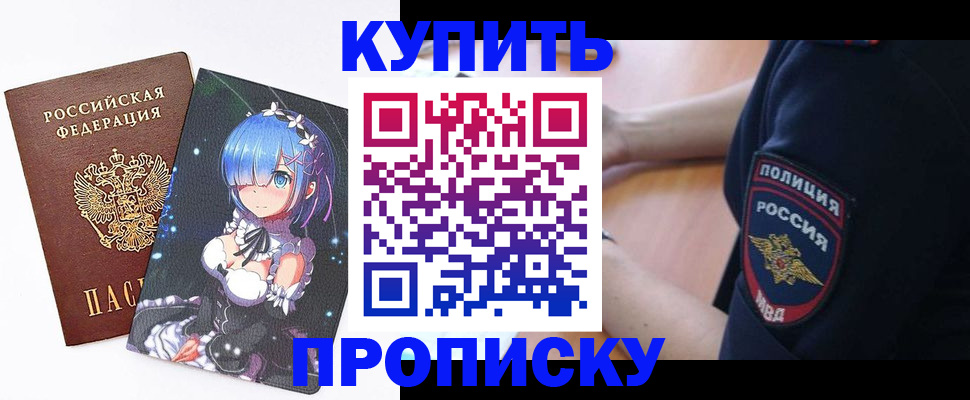 пропишу в квартире в Нижнекамске