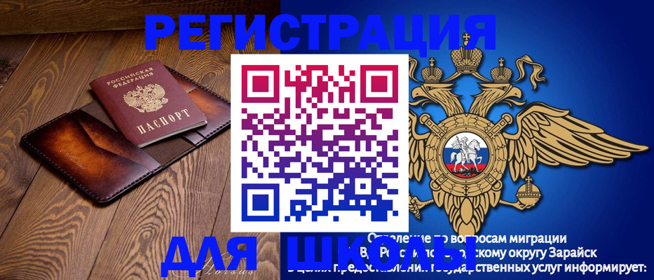 миграционный учет в Нижнекамске